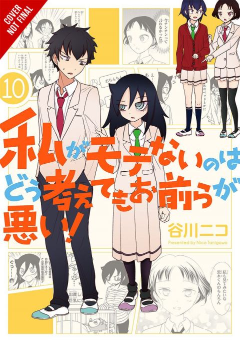 Watamote Vol. 10 (Manga) (No Matter How I Look at It, It's You Guys