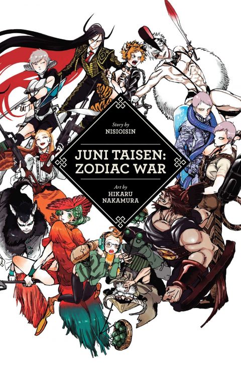 Juni Taisen Zodiac War Manga Books