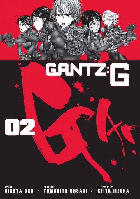 Gantz G Vol 2 Manga Books