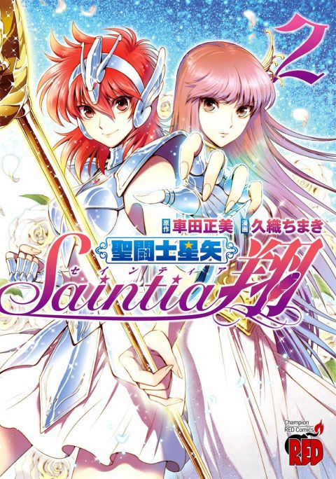 saintia sho manga