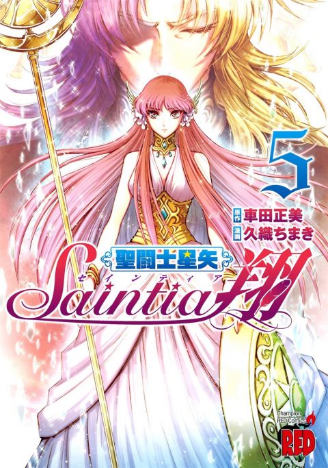 saintia sho manga